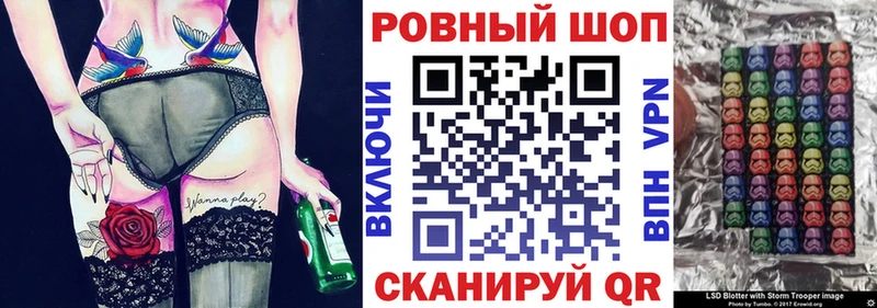 Какие есть наркотики Ивантеевка ГАШИШ  Марихуана  мега зеркало  Меф мяу мяу 