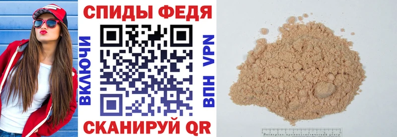 MEGA ссылки  Ивантеевка  Амфетамин Розовый 