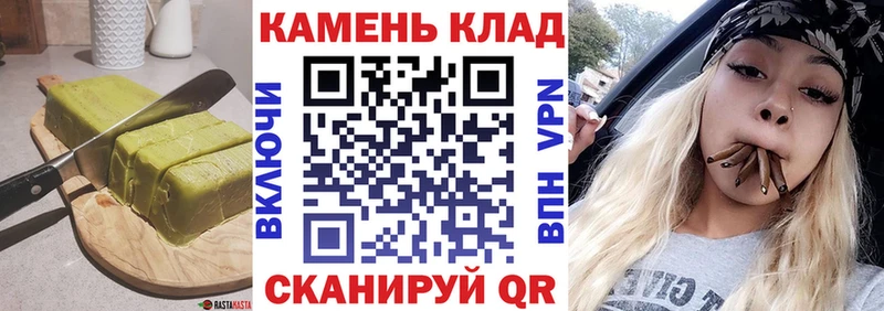 Еда ТГК конопля  наркота  Ивантеевка 