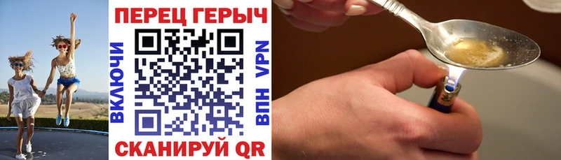 ГЕРОИН афганец  мориарти какой сайт  Ивантеевка 