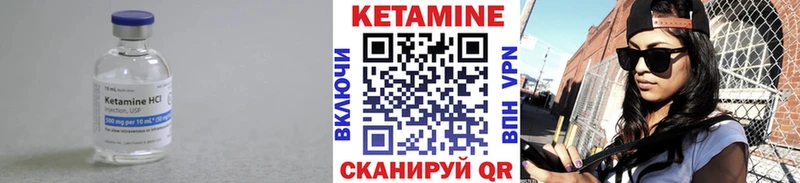 КЕТАМИН VHQ  маркетплейс формула  Ивантеевка 