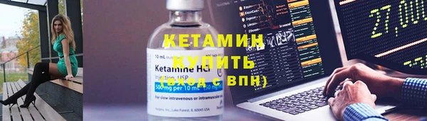 бошки Абдулино
