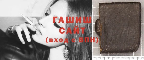 бошки Абдулино
