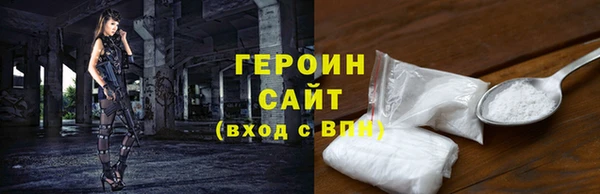 МДМА Саяногорск