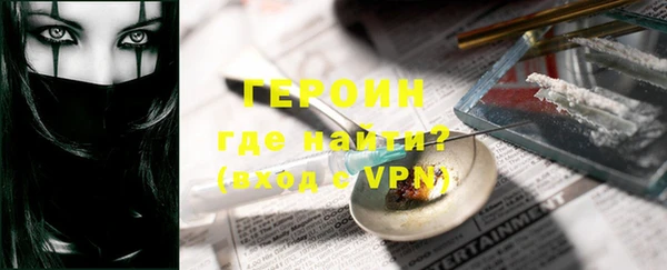бутик Абинск