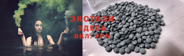 spice Алексеевка