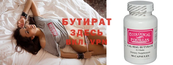 МДМА Саяногорск
