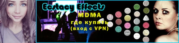 бутик Абинск