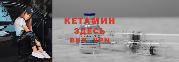 бошки Абдулино