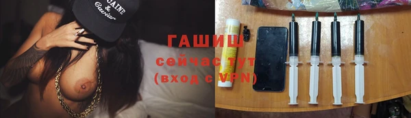 бутик Абинск