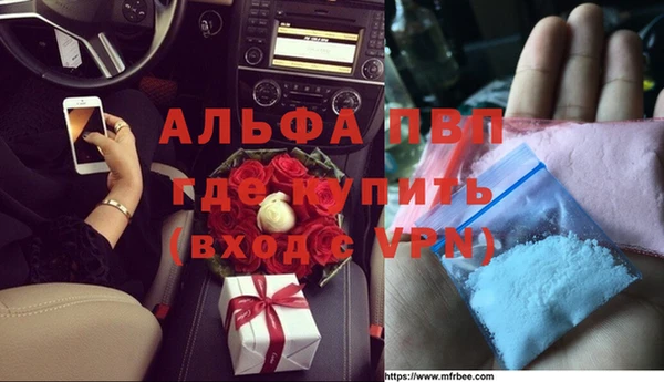 бутик Абинск