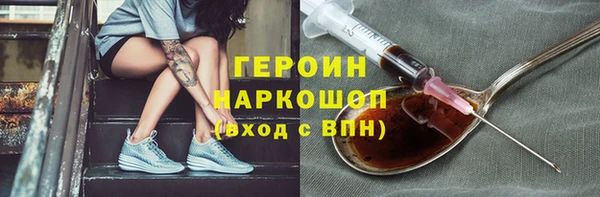 бошки Абдулино