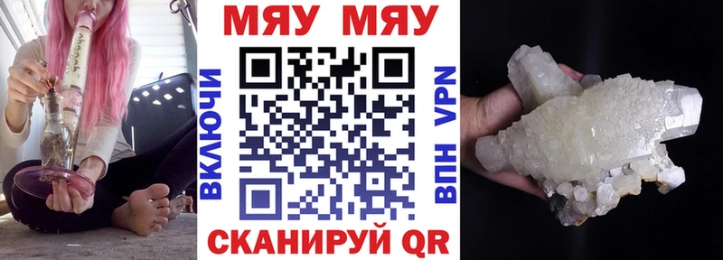 МЕФ мука  Ивантеевка 