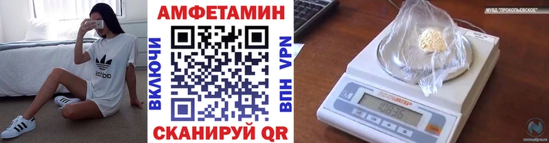 Первитин Methamphetamine Ивантеевка
