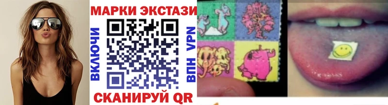 Марки NBOMe 1,8мг Ивантеевка