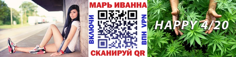Конопля Ganja  закладка  Ивантеевка 